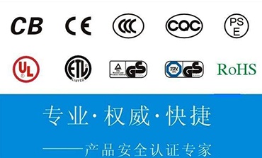 最嚴鋰電池標準來襲